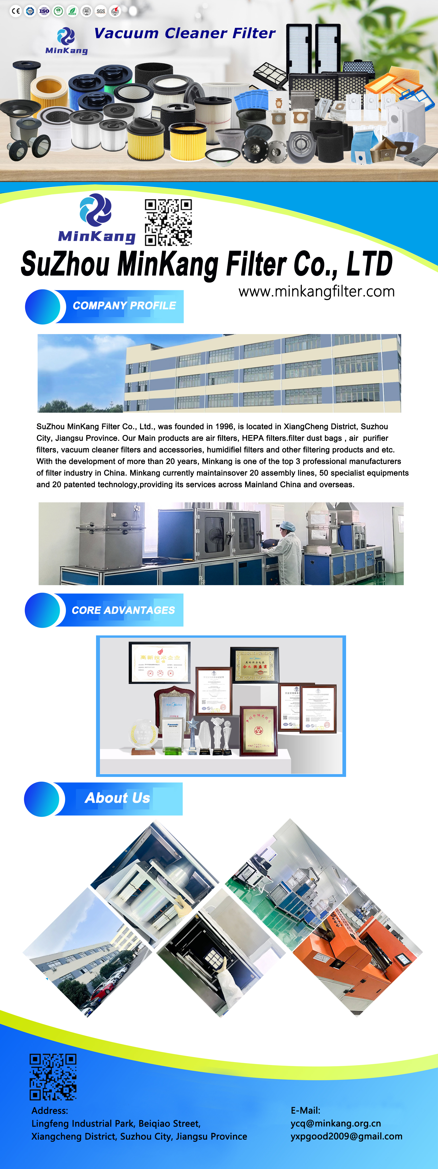 独立站宣传海报