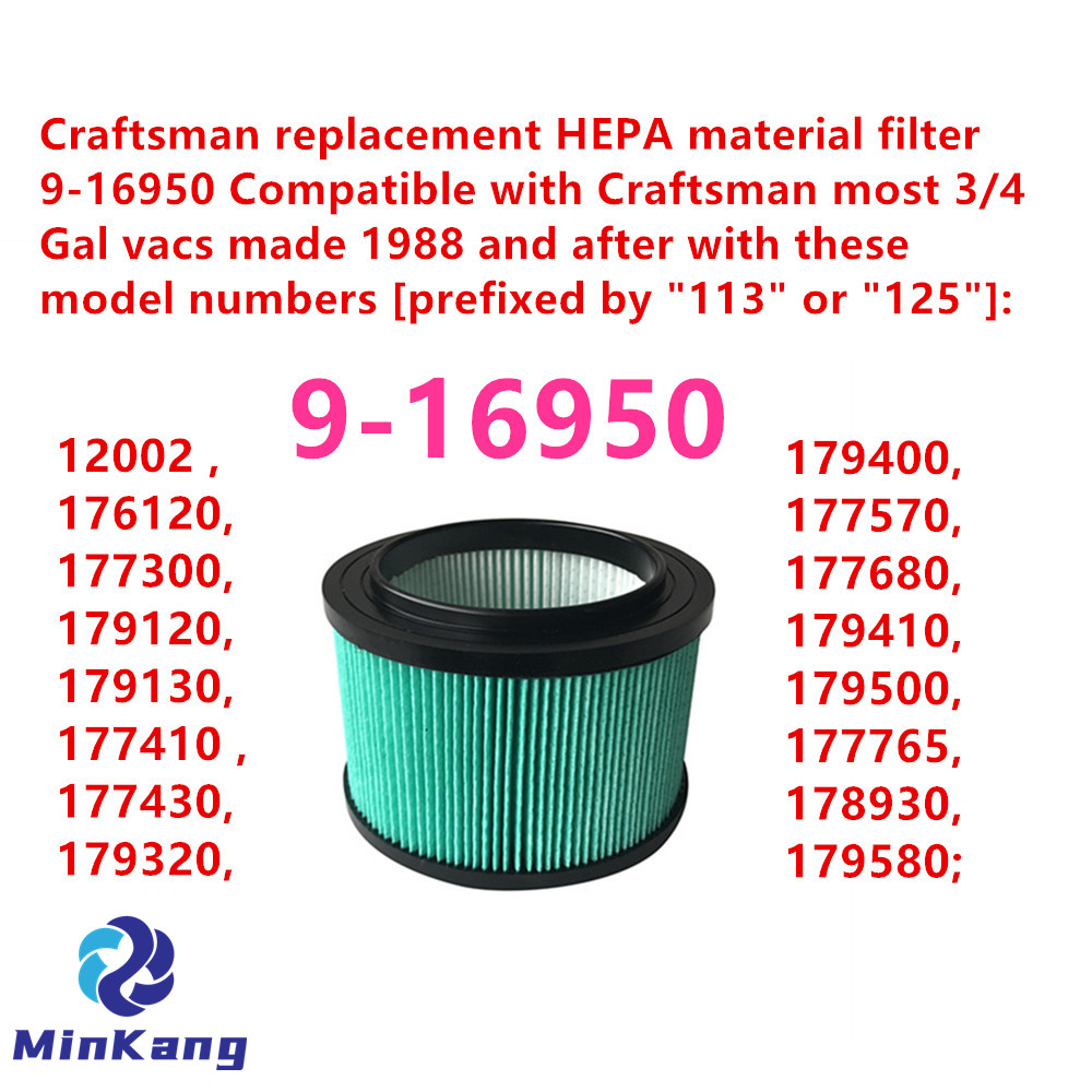 9-16950 真空 HEPA 材料フィルター Craftsman ほとんどの 3 または 4 ガロン真空用 1988 年以降製  