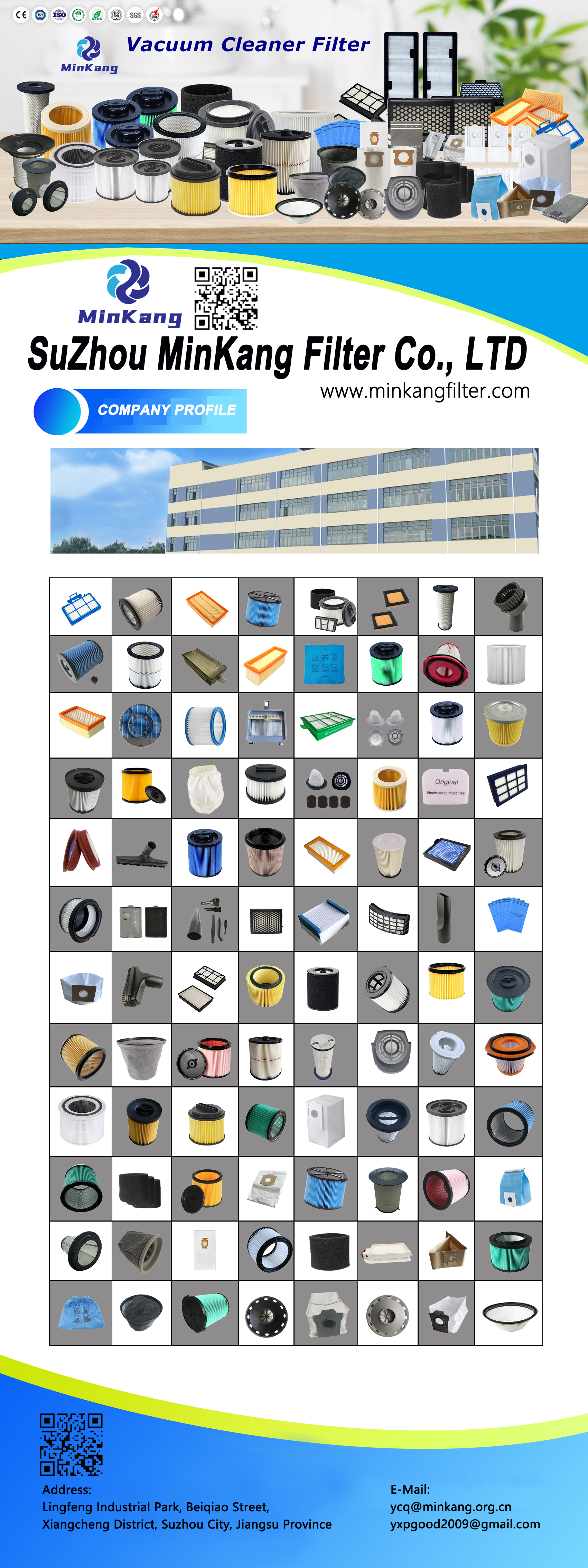 公司海报(独立站产品)