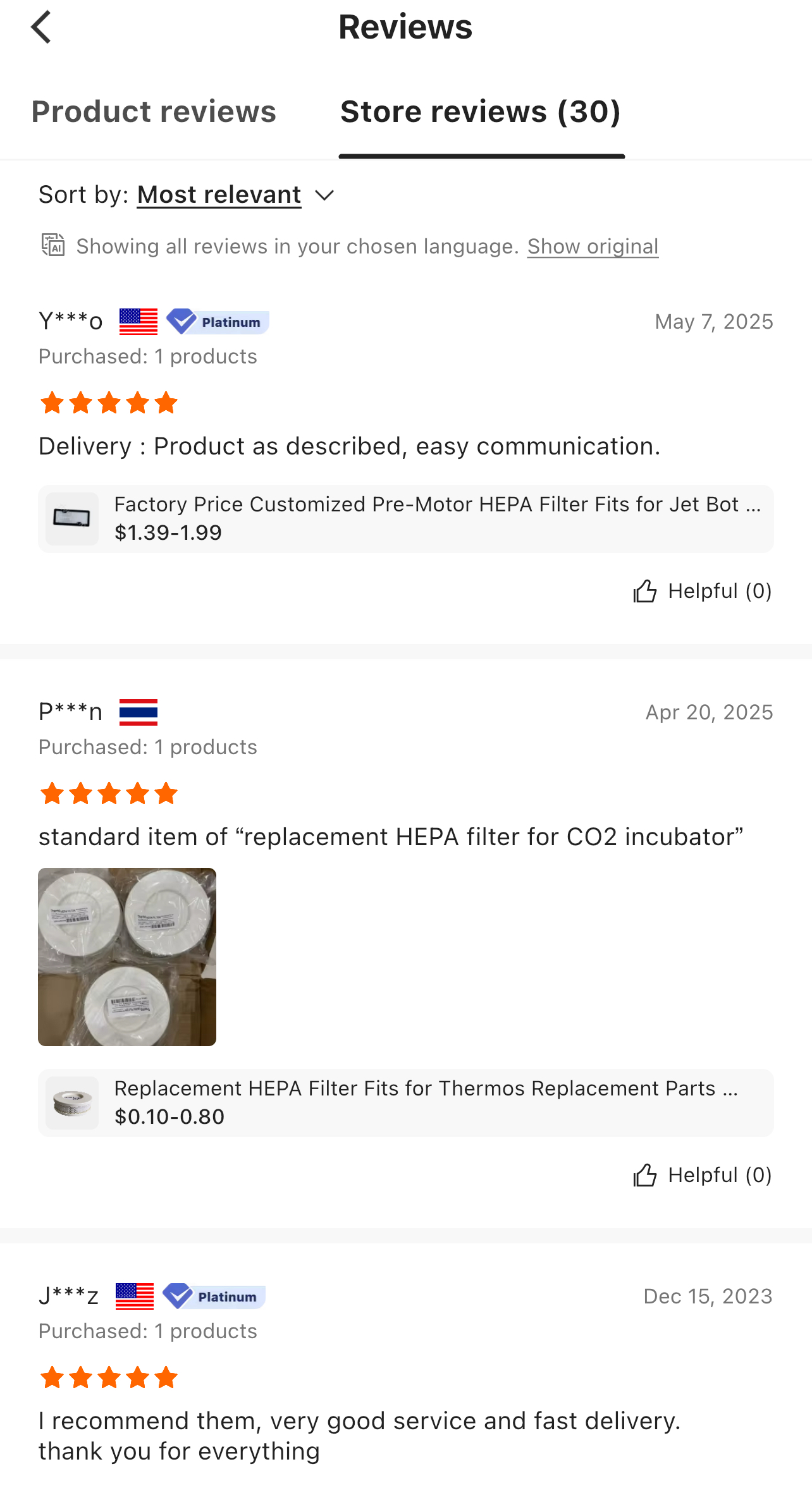 良いレビュー (2)