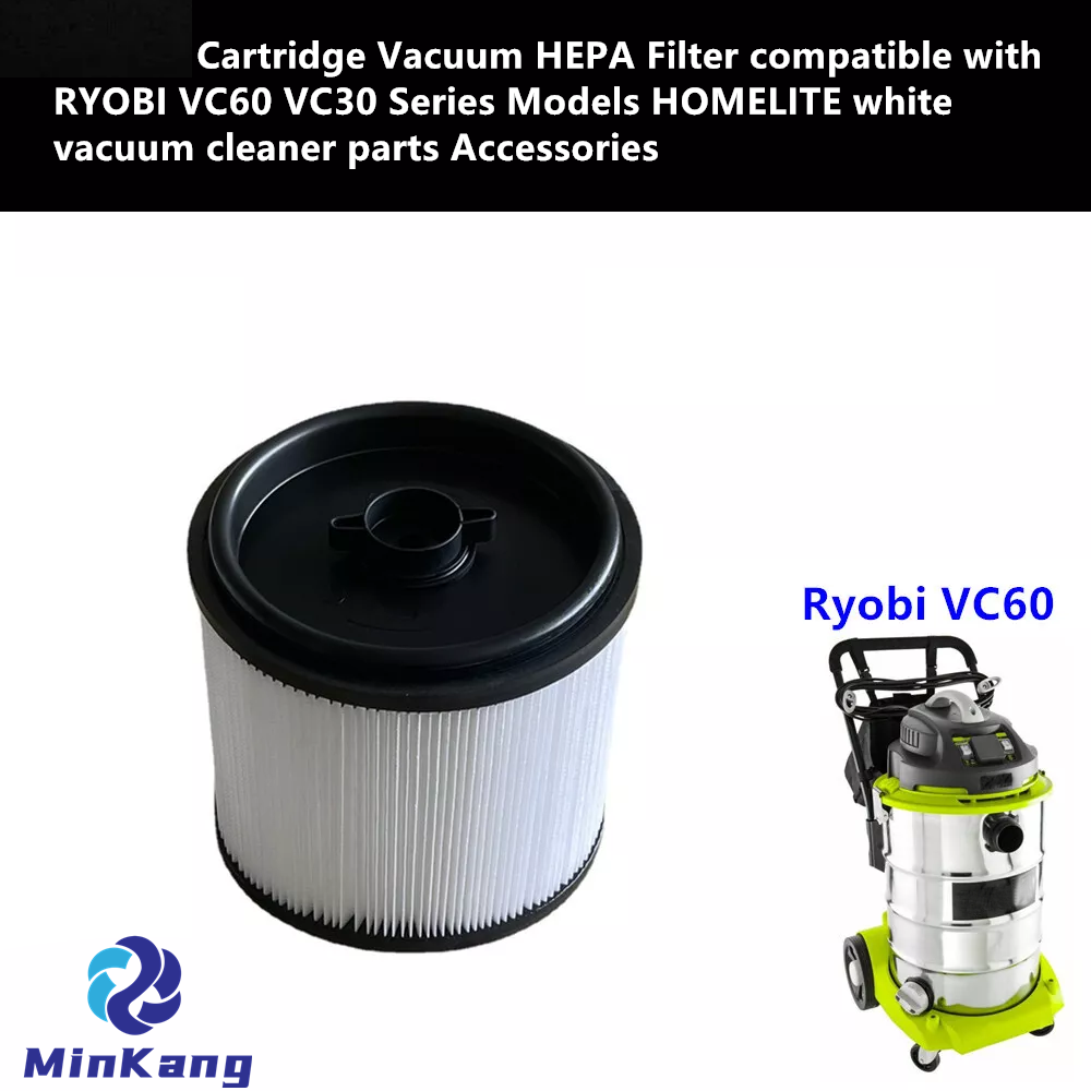 RYOBI VC60 VC30シリーズ対応カートリッジHEPAフィルター HOMELITE ホワイト