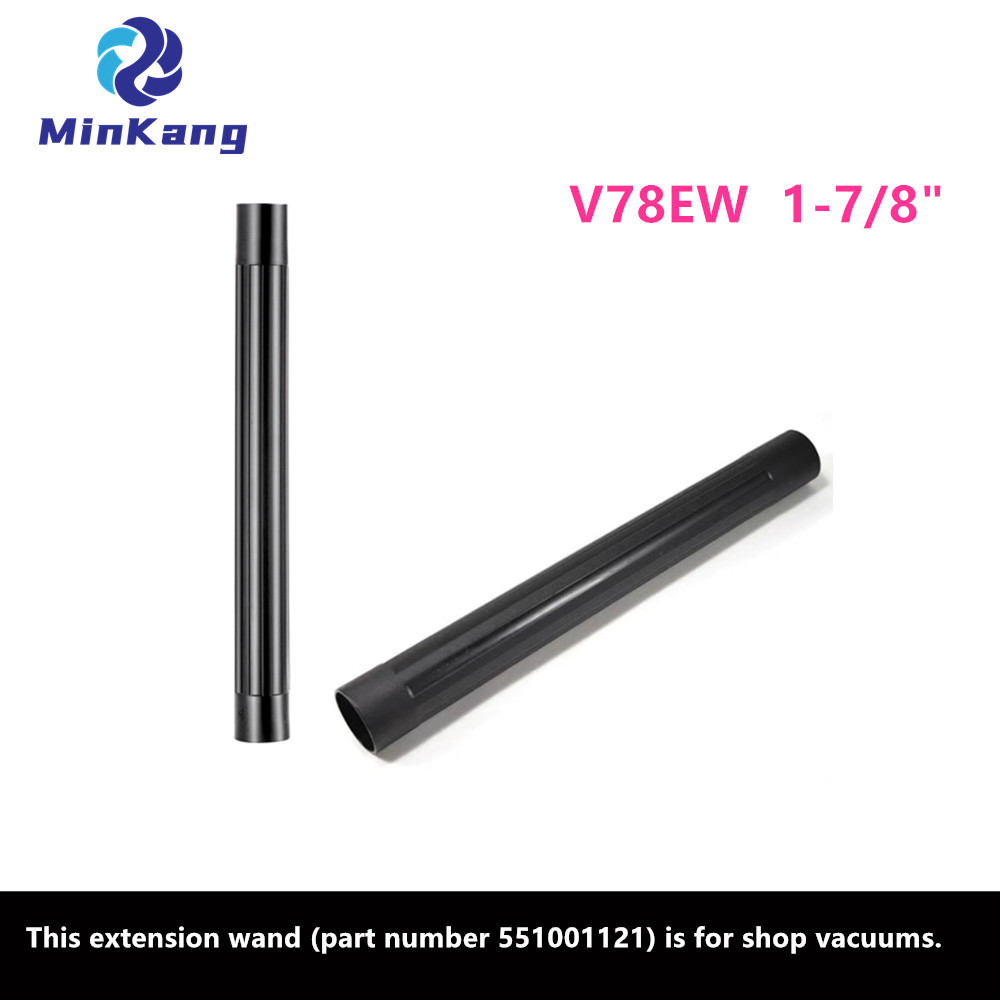 ブラック V78EW 1-7/8 インチ掃除機延長ワンド Vacmaster ほとんどの 1-7/8 インチ Vacmaster ホースシステム用